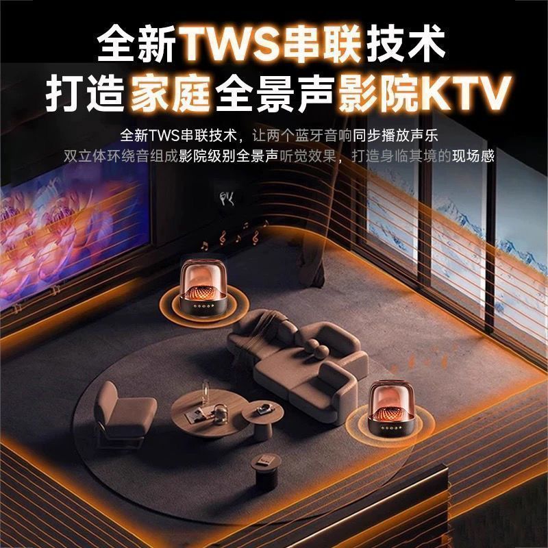 华强北顶配曼哈同款黑金琉璃七代无线蓝牙音响家用桌面智能音箱 图片 6