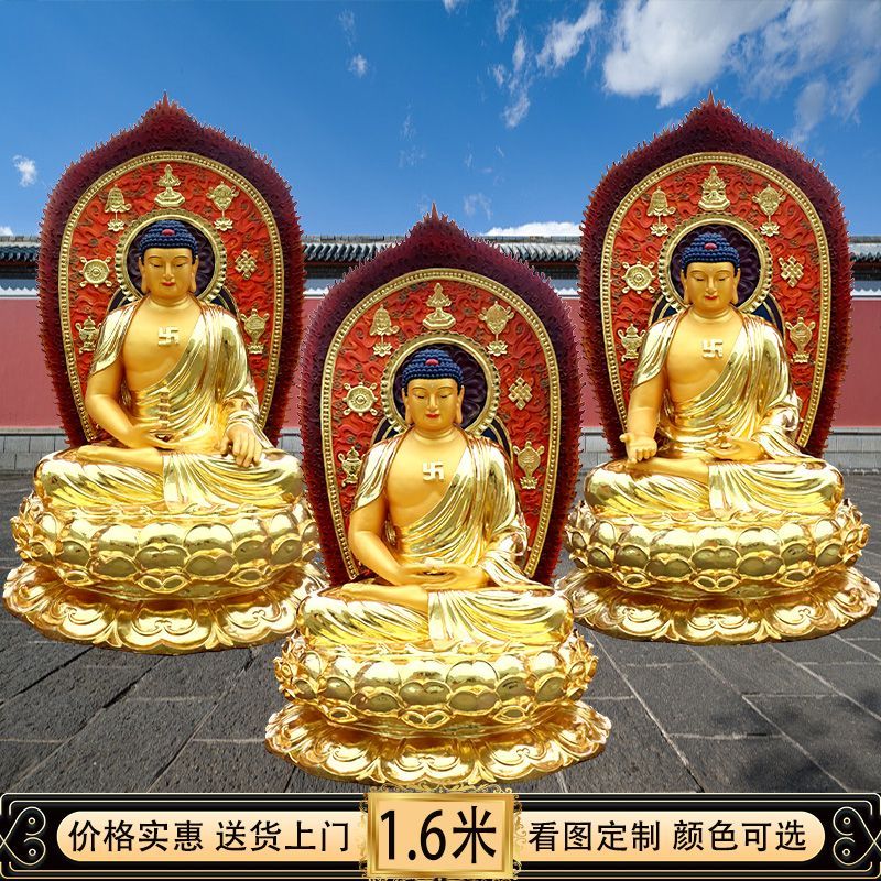 三宝佛佛像金身三世如来佛神像树脂阿弥陀佛释迦牟尼如来佛大型 detail 19