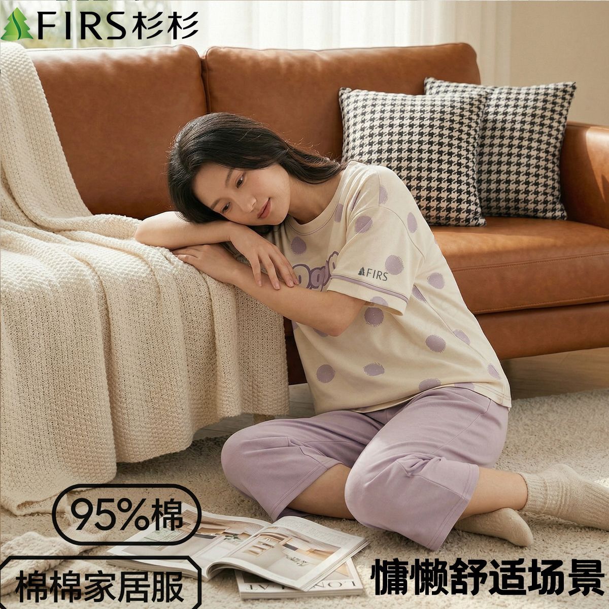 杉杉睡衣女夏季短袖爽棉休闲凉感薄荷过膝七分裤薄款家居服套装 图片 10