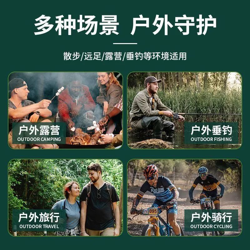 户外驱蚊神器随身携带野钓装备用品野餐防蚊灭蚊喷雾剂驱蚊水家用 图片 5
