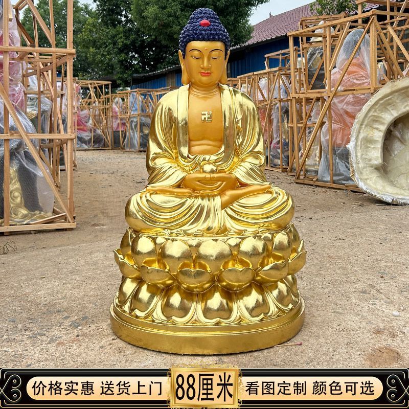 三宝佛佛像金身三世如来佛神像树脂阿弥陀佛释迦牟尼如来佛大型 detail 4