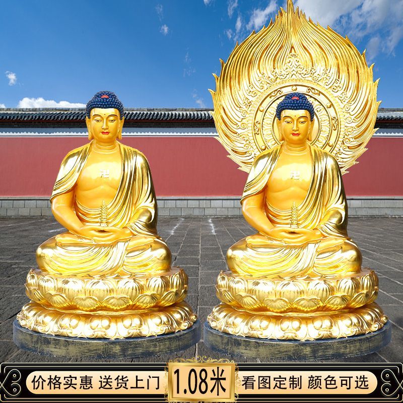 三宝佛佛像金身三世如来佛神像树脂阿弥陀佛释迦牟尼如来佛大型 detail 7