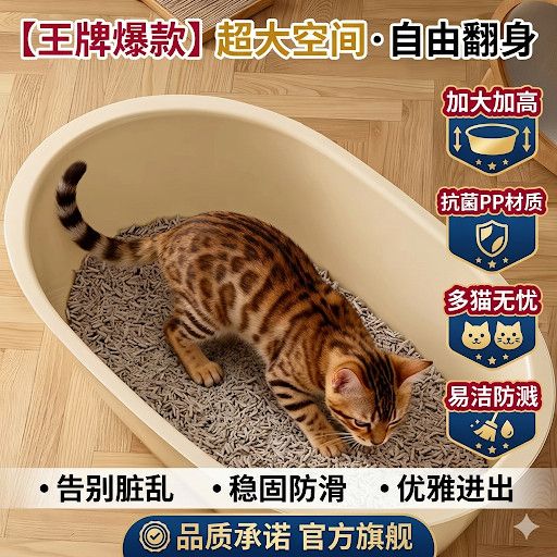 超大号猫砂盆防外溅猫厕所半封闭全开放猫屎盆特大号深坑猫沙盆子