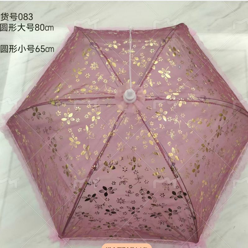 家用饭菜罩盖伞菜罩防苍蝇可折叠餐桌罩防尘菜罩饭罩 图片 4