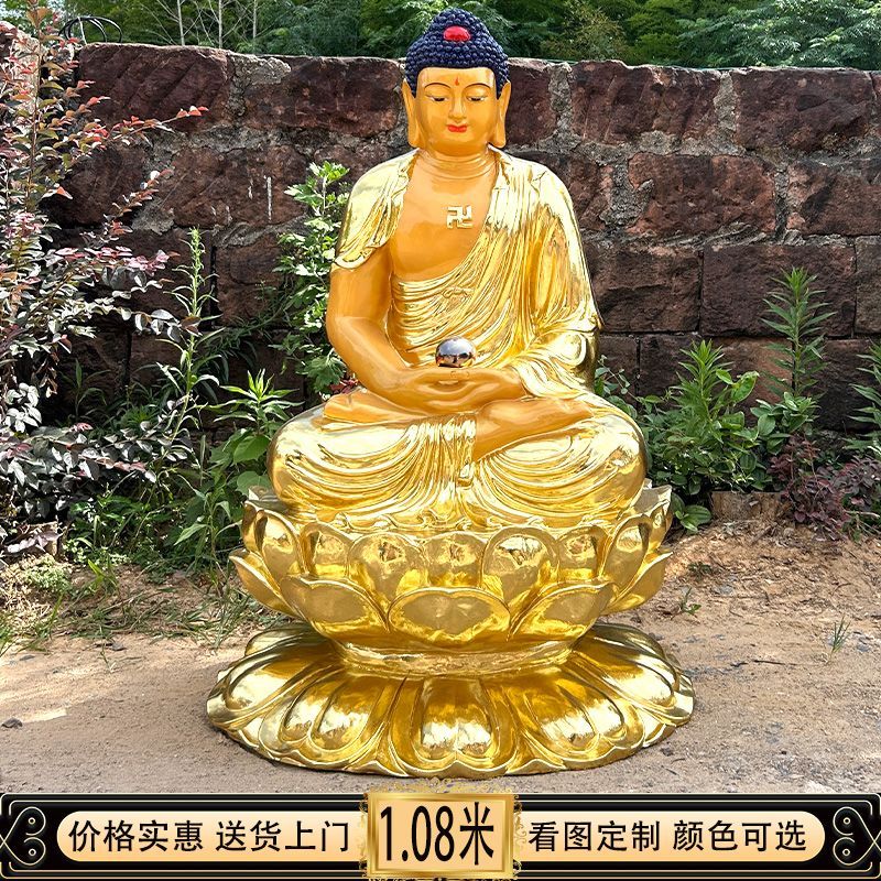 三宝佛佛像金身三世如来佛神像树脂阿弥陀佛释迦牟尼如来佛大型 detail 9