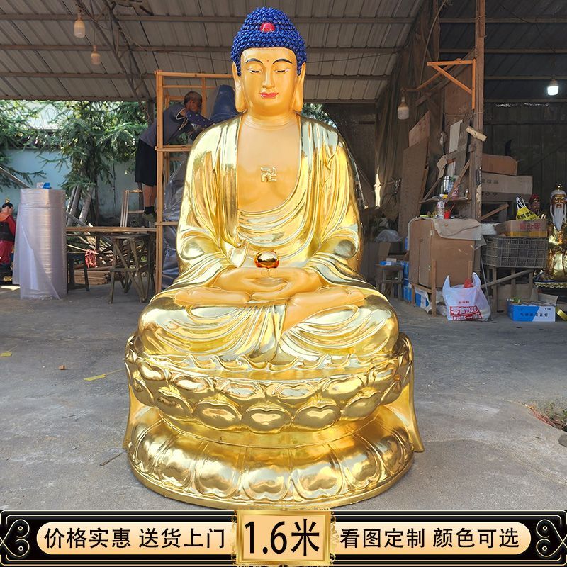 三宝佛佛像金身三世如来佛神像树脂阿弥陀佛释迦牟尼如来佛大型 detail 15