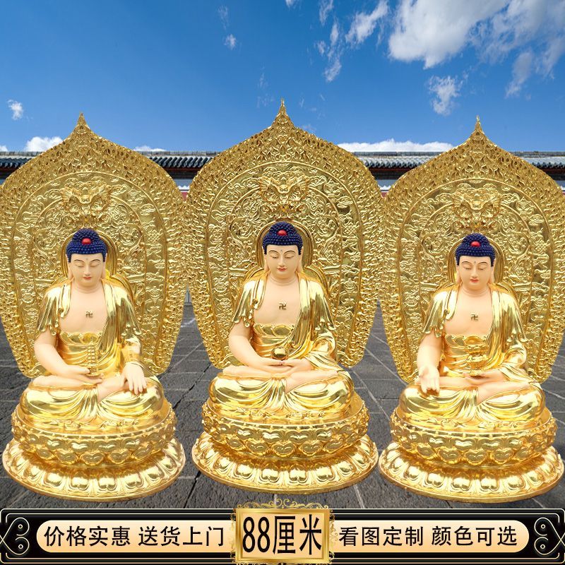 三宝佛佛像金身三世如来佛神像树脂阿弥陀佛释迦牟尼如来佛大型 detail 5