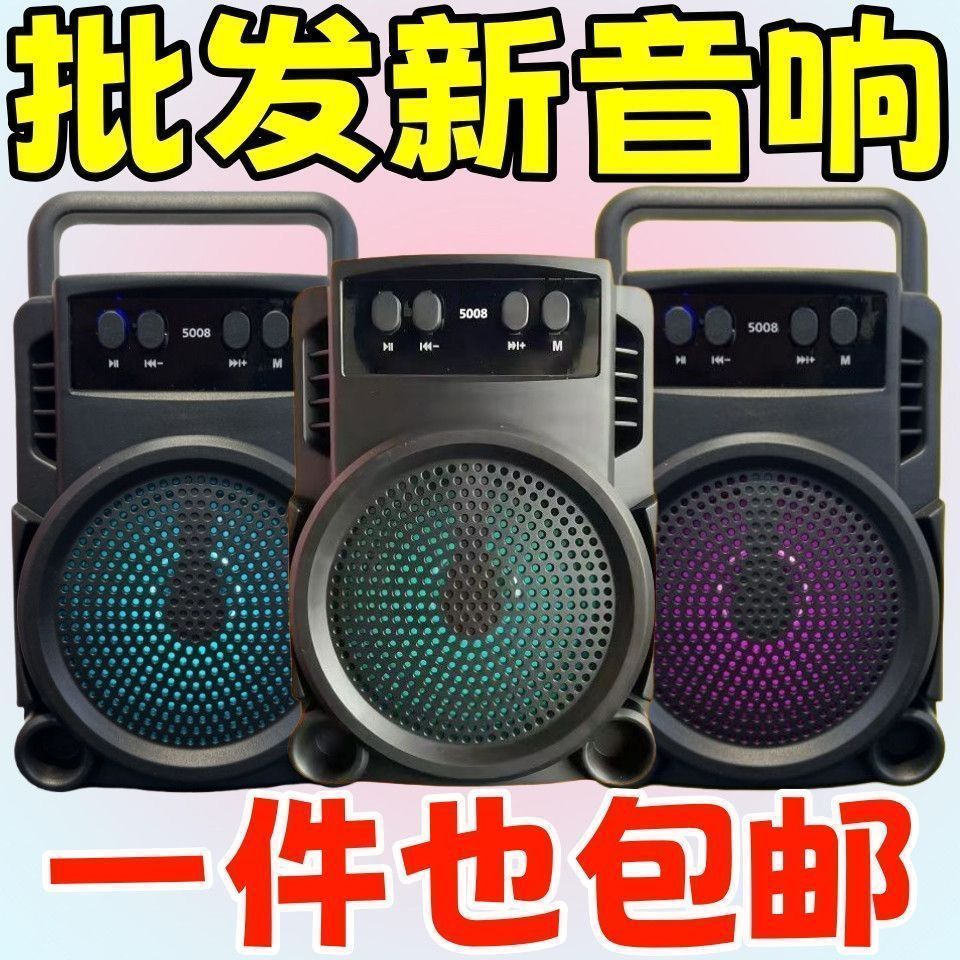 AI带智能8000首歌语音2026新款蓝牙U盘低音音响户外手提音箱便携