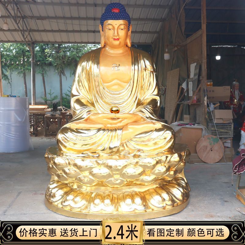 三宝佛佛像金身三世如来佛神像树脂阿弥陀佛释迦牟尼如来佛大型 detail 23
