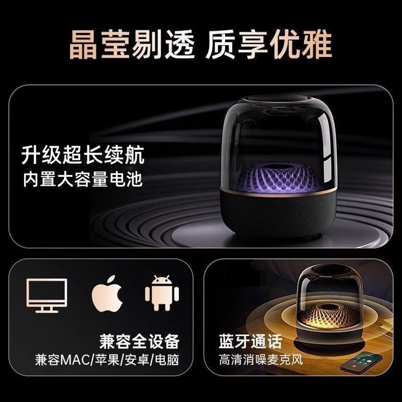 华强北顶配曼哈同款黑金琉璃七代无线蓝牙音响家用桌面智能音箱 图片 9