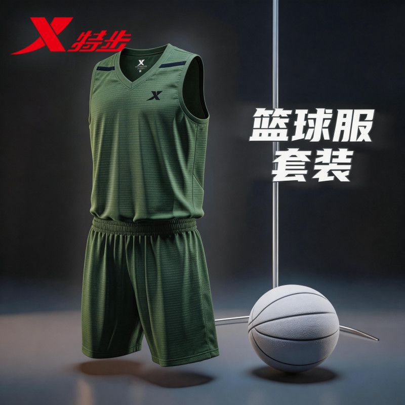 特步运动套装男式篮球服一套篮球比赛训练跑步运动服