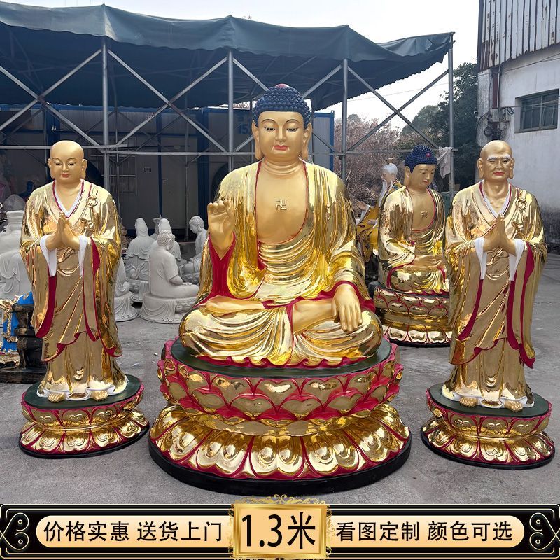 三宝佛佛像金身三世如来佛神像树脂阿弥陀佛释迦牟尼如来佛大型 detail 14