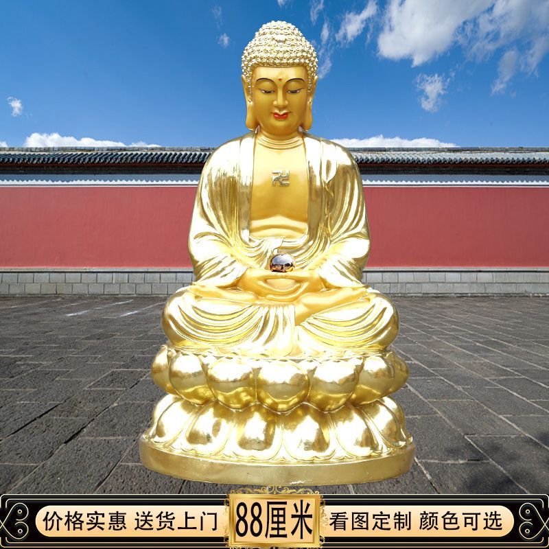 三宝佛佛像金身三世如来佛神像树脂阿弥陀佛释迦牟尼如来佛大型 detail 3