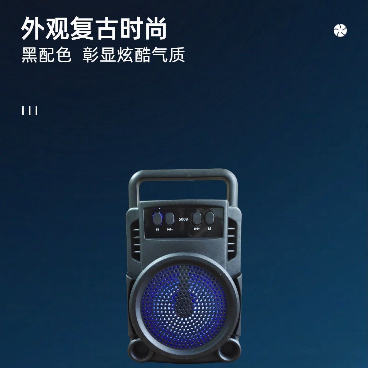 AI带智能8000首歌语音2026新款蓝牙U盘低音音响户外手提音箱便携 图片 6