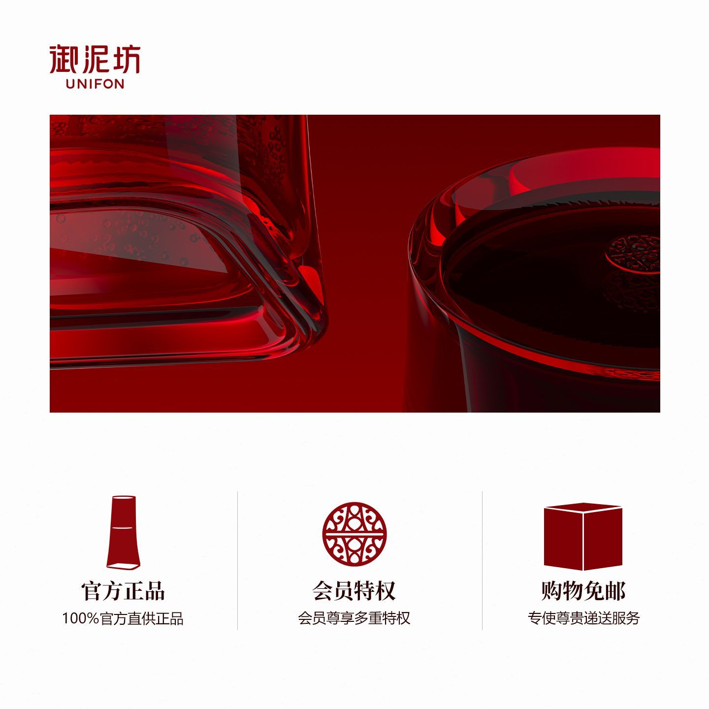 御泥坊抗皱面膜嘭润紧致淡纹面膜贴重组胶原蛋白补水保湿护肤品 图 6