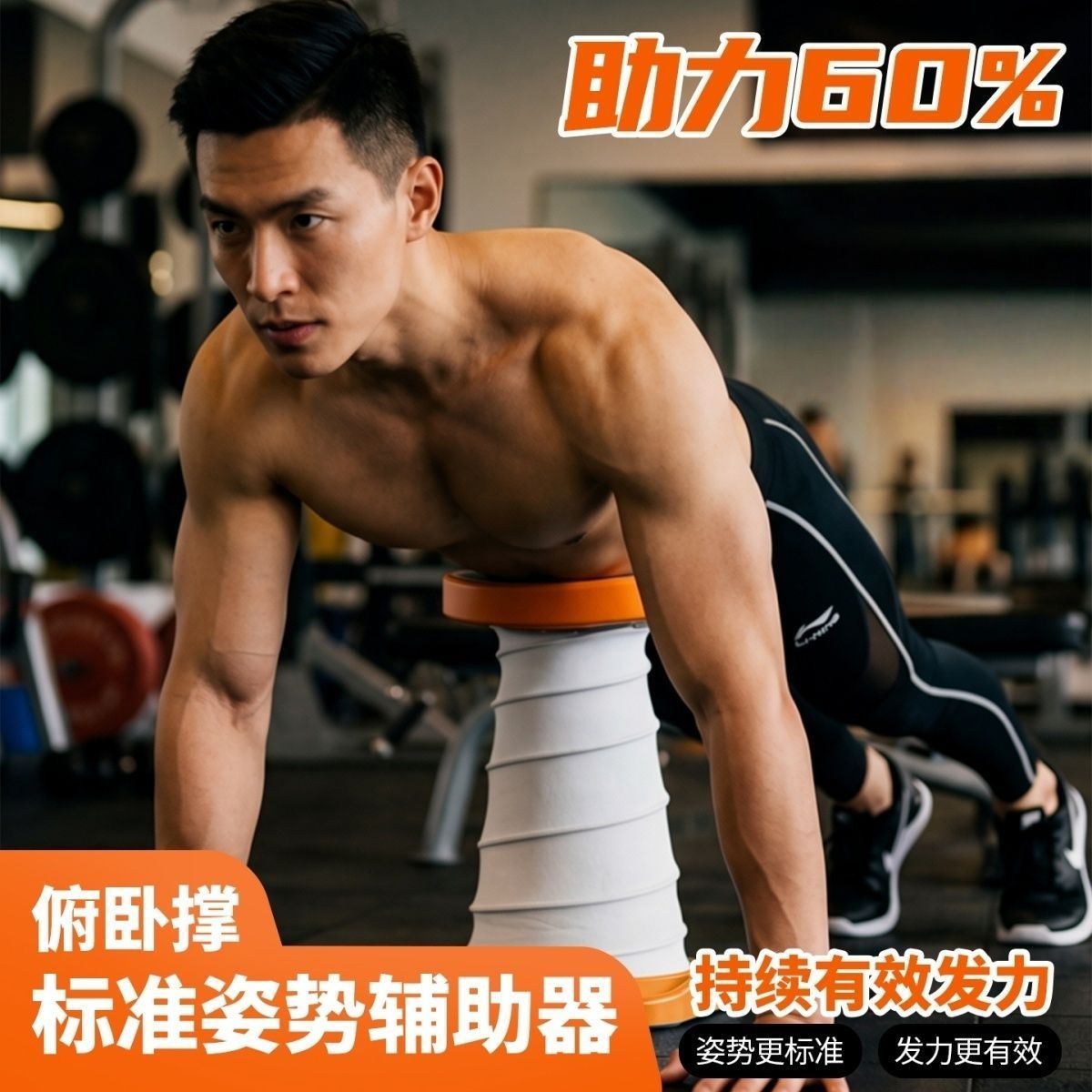 弹弹撑俯卧撑辅助器家用弹力俯卧撑弹簧新手健身器材现货速发