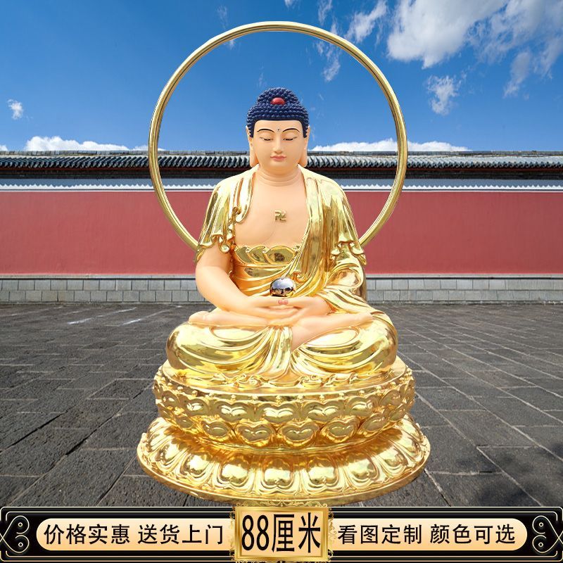 三宝佛佛像金身三世如来佛神像树脂阿弥陀佛释迦牟尼如来佛大型 detail 6