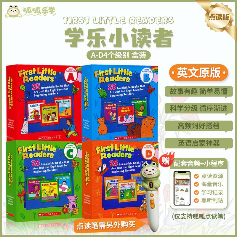 点读版 小套装学乐小读者套装First Little Readers英文原版正版36岁英语启蒙小分级绘本RAZ牛津树Buddy Readers小气泡海尼曼