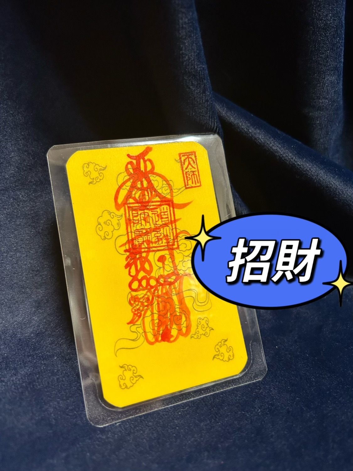 Hand-Painted 手工道家招米绘画手绘唐卡画手机壳卡贴定制diy detail 5