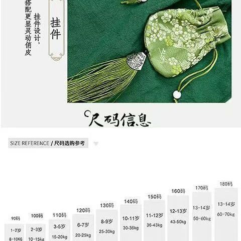 中国风国潮儿童姐弟夏装短袖薄款汉服民族服旗袍五一六一演出服 图片 9