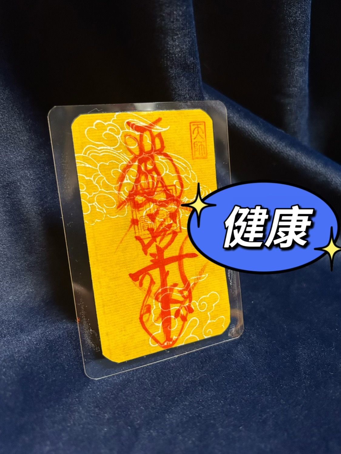 Hand-Painted 手工道家招米绘画手绘唐卡画手机壳卡贴定制diy detail 1