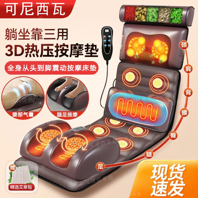 颈椎按摩器颈部腰部背部全身按摩一体机电动床垫小腿按摩器按摩椅