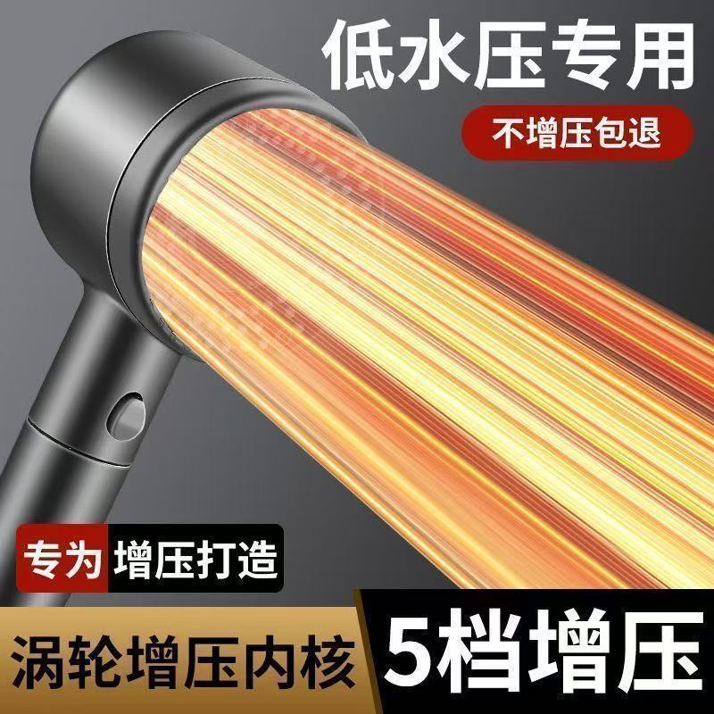 超强涡轮空气增压花洒喷头大水带过滤浴室加压莲蓬头淋浴花洒家用 图片 5