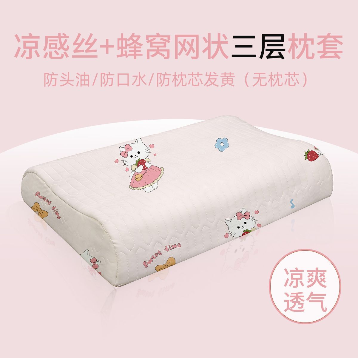 夏季乳胶枕套60X40CM一对高档新款记忆枕头套装一只30X50加厚枕套 图片 4