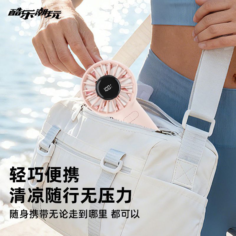 酷乐潮玩大风力手持风扇夏户外便携迷你桌面学生宿舍风扇降温神器 图片 6