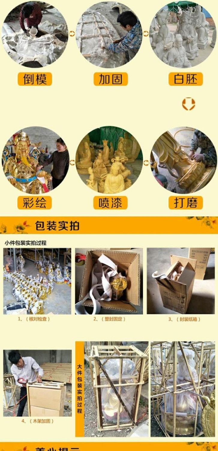 三宝佛佛像金身三世如来佛神像树脂阿弥陀佛释迦牟尼如来佛大型 detail 27