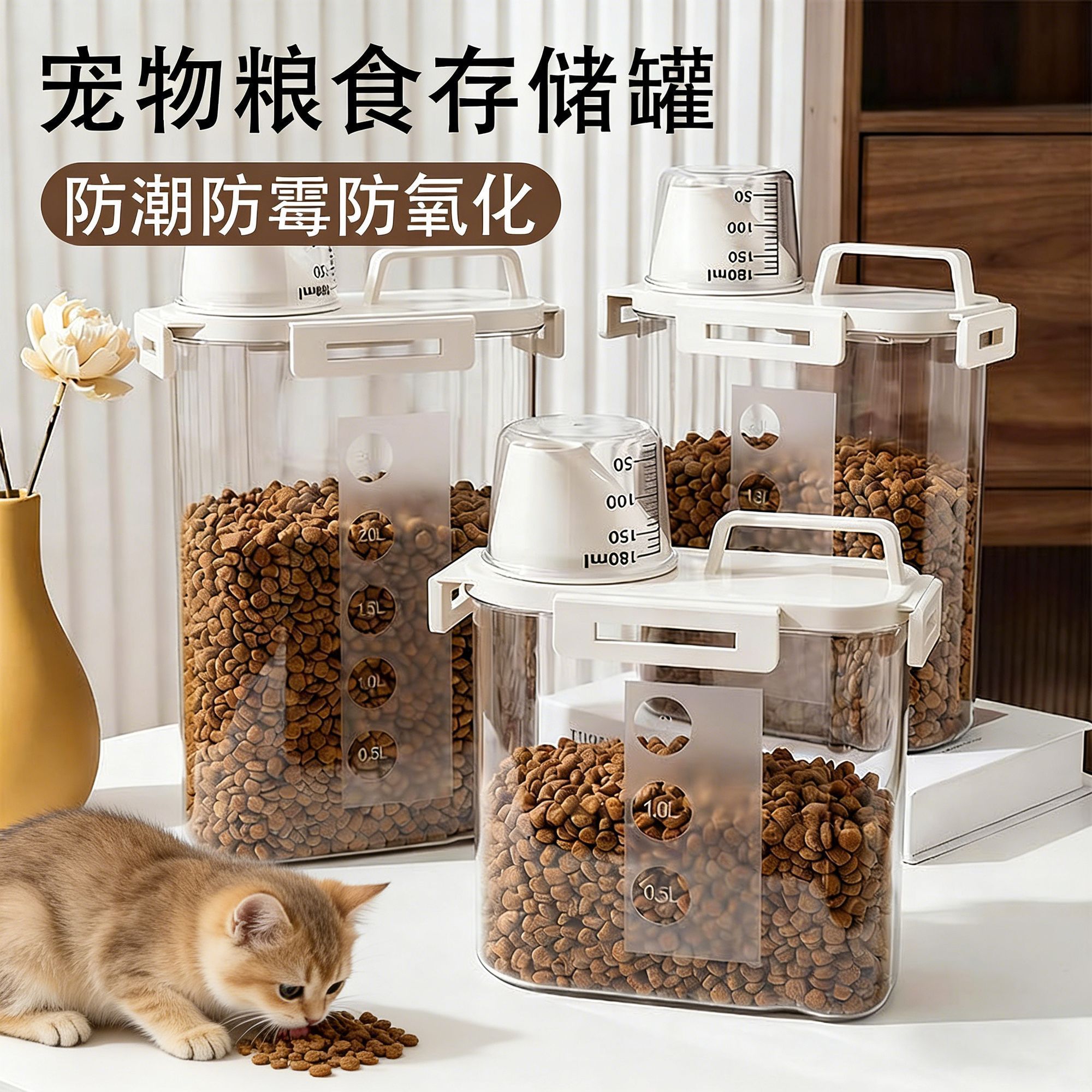 商品缩略图 3