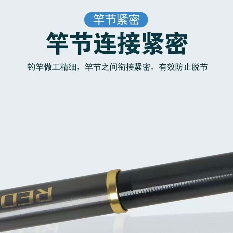 红鳞虎魔杖鱼竿综合5.5H28偏19调超轻石墨烯粉技术度交叉碳丝 图片 3