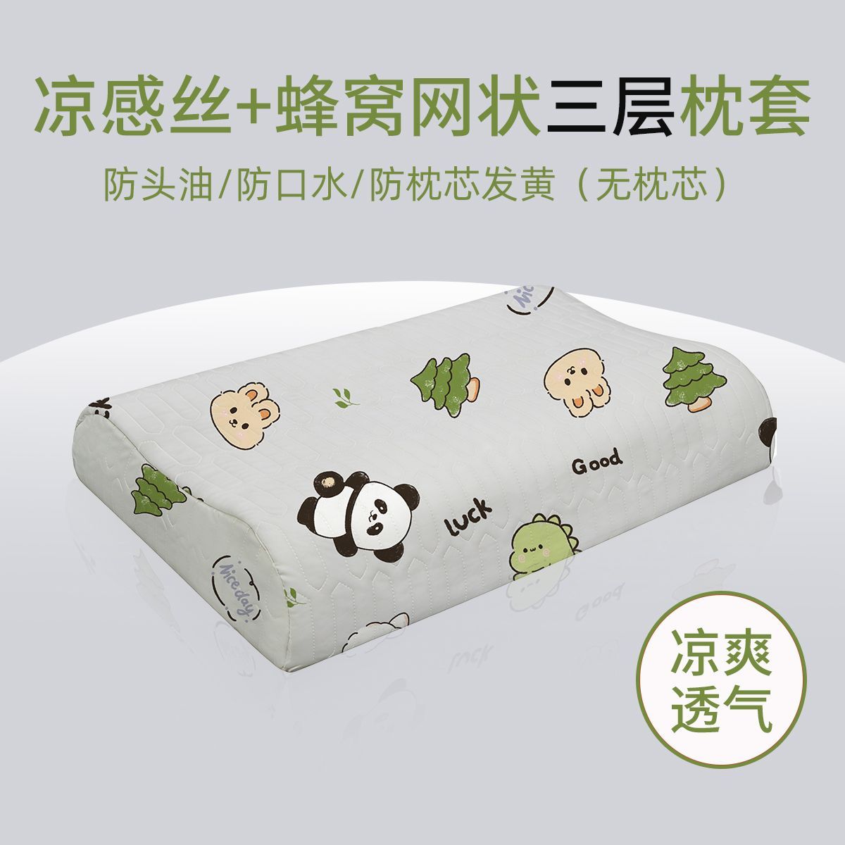夏季乳胶枕套60X40CM一对高档新款记忆枕头套装一只30X50加厚枕套 图片 6
