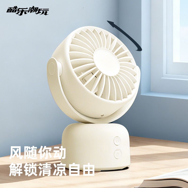酷乐潮玩大风力手持风扇夏户外便携迷你桌面学生宿舍风扇降温神器 图片 10