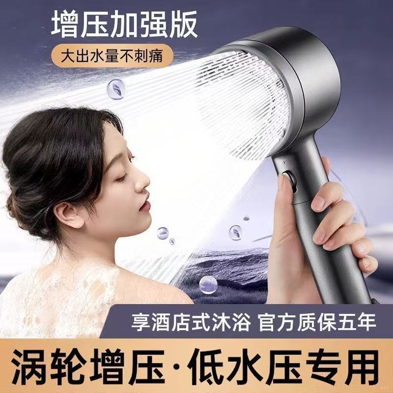 超强涡轮空气增压花洒喷头大水带过滤浴室加压莲蓬头淋浴花洒家用 图片 2