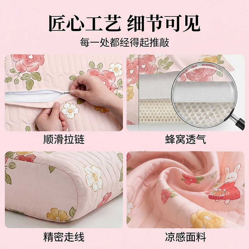 夏季乳胶枕套60X40CM一对高档新款记忆枕头套装一只30X50加厚枕套 图片 9