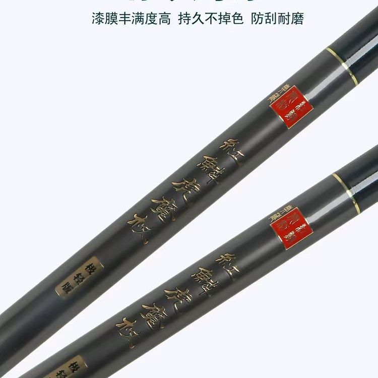 红鳞虎魔杖鱼竿综合5.5H28偏19调超轻石墨烯粉技术度交叉碳丝 图片 6