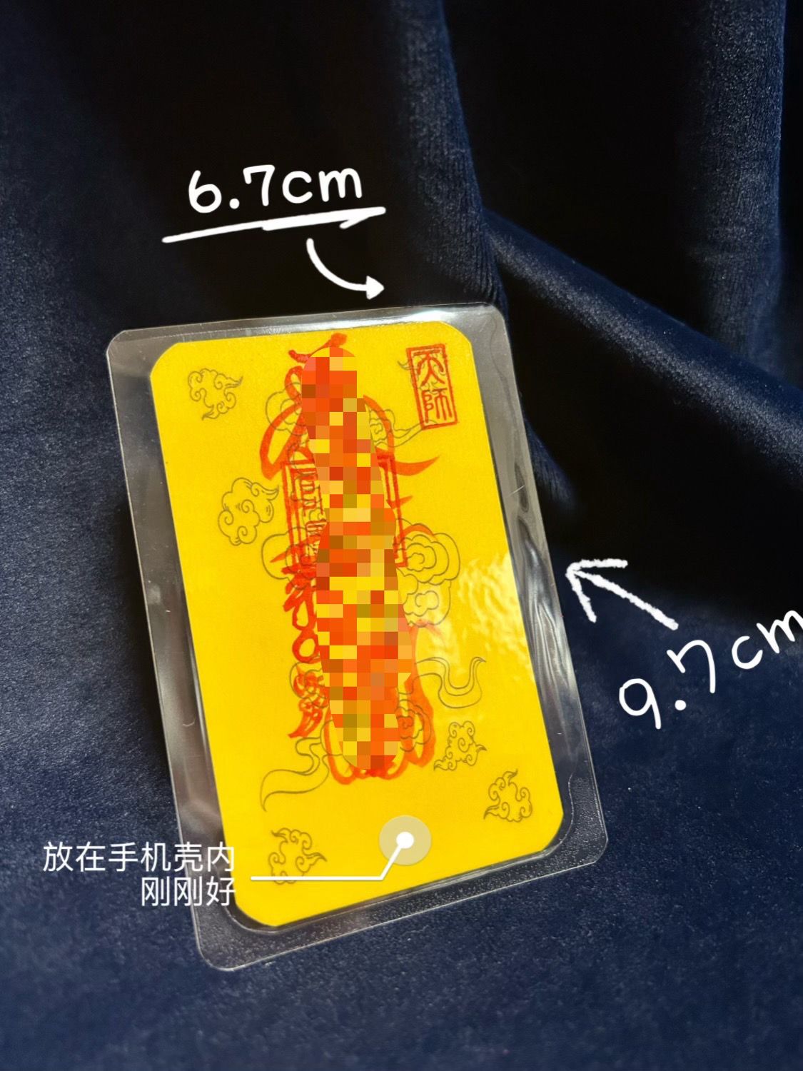 Hand-Painted 手工道家招米绘画手绘唐卡画手机壳卡贴定制diy 4