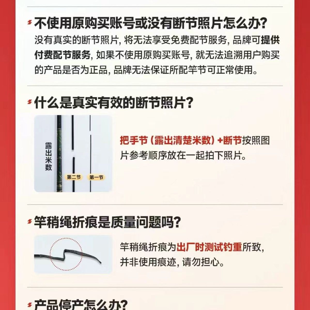 红鳞虎魔杖鱼竿综合5.5H28偏19调超轻石墨烯粉技术度交叉碳丝 图片 10