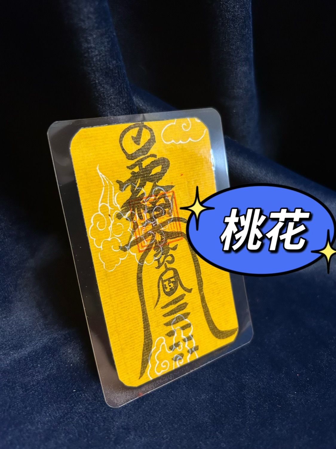 Hand-Painted 手工道家招米绘画手绘唐卡画手机壳卡贴定制diy detail 3
