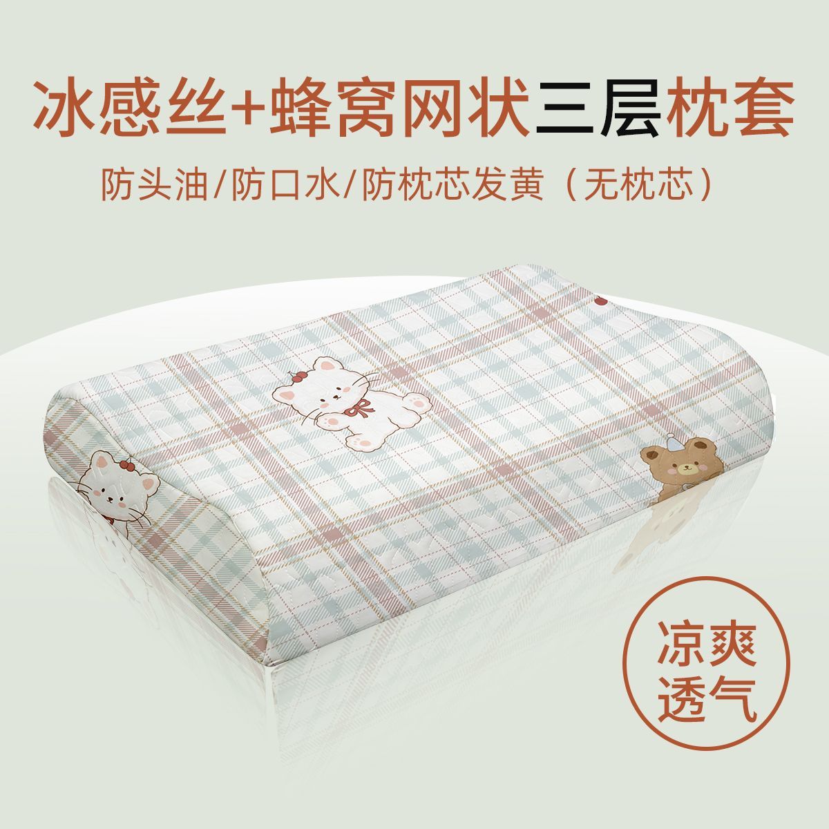 夏季乳胶枕套60X40CM一对高档新款记忆枕头套装一只30X50加厚枕套 图片 5