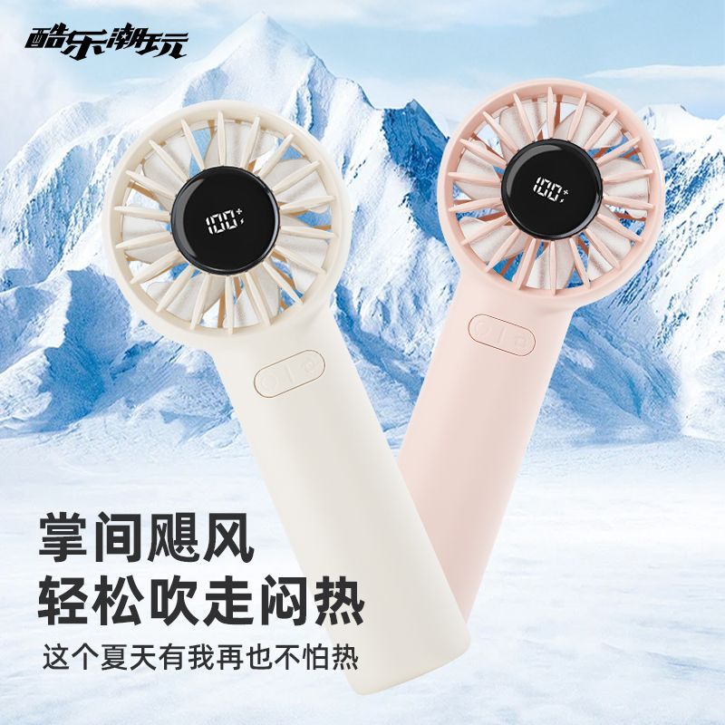 酷乐潮玩大风力手持风扇夏户外便携迷你桌面学生宿舍风扇降温神器 图片 2