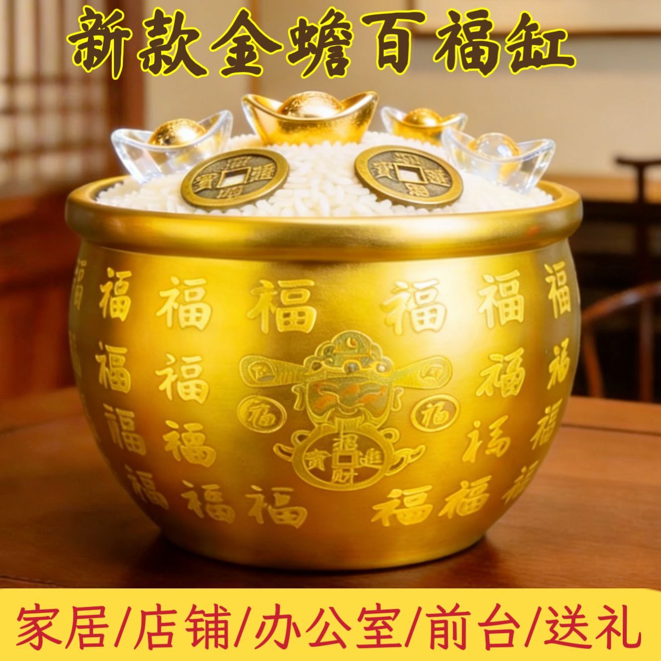 纯黄铜聚宝盆招财百福金蟾缸招财进宝客厅书房桌面米缸水缸聚财