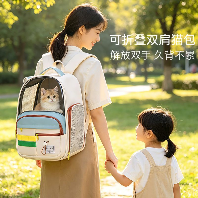 可折叠双肩猫包解放双手外出方便宠物包便携手提包斜挎包