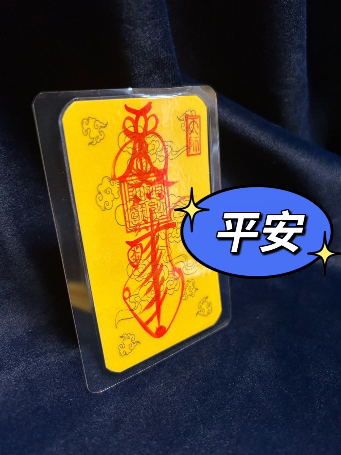 Hand-Painted 手工道家招米绘画手绘唐卡画手机壳卡贴定制diy detail 4
