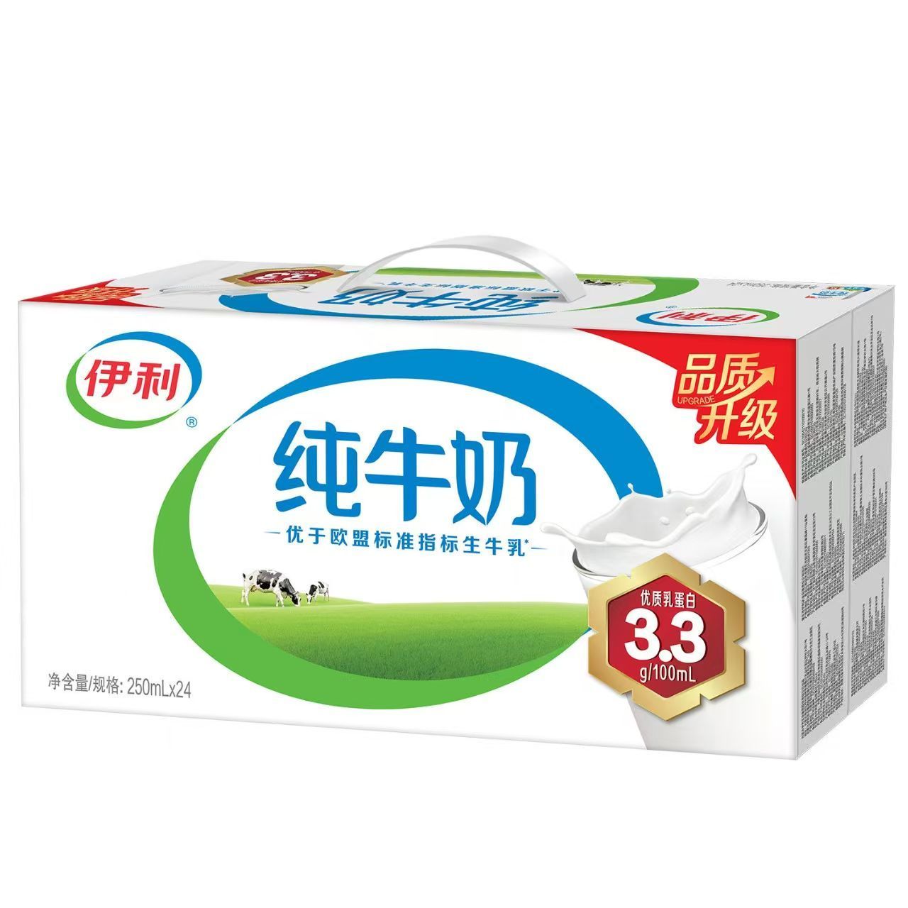 6月产伊利纯牛奶250ml*24盒整箱无