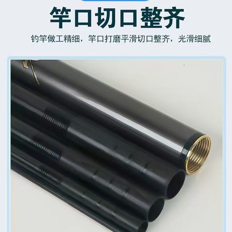 红鳞虎魔杖鱼竿综合5.5H28偏19调超轻石墨烯粉技术度交叉碳丝 图片 7