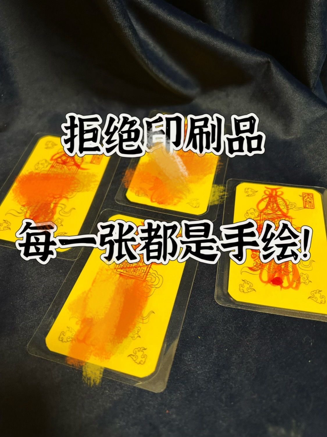 Hand-Painted 手工道家招米绘画手绘唐卡画手机壳卡贴定制diy 3