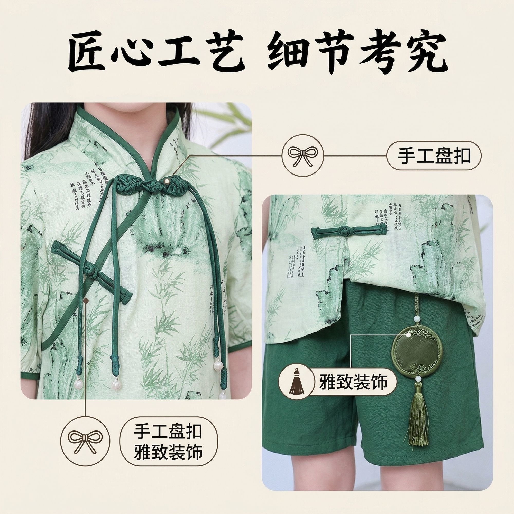 中国风国潮儿童姐弟夏装短袖薄款汉服民族服旗袍五一六一演出服 图片 6