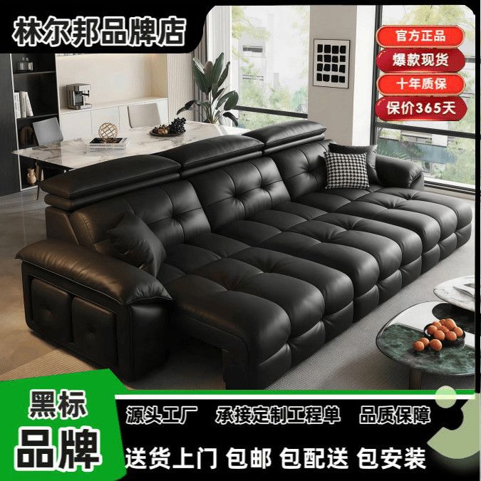 林尔邦意式劳斯伦电动智能小户型轻奢家用客厅可伸缩成套家具